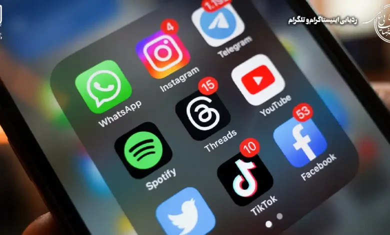 ردیابی اینستاگرام و تلگرام