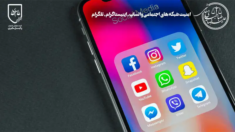 بهترین پیام رسان