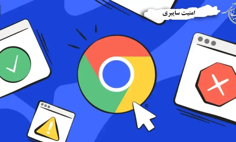امنیت سایبری