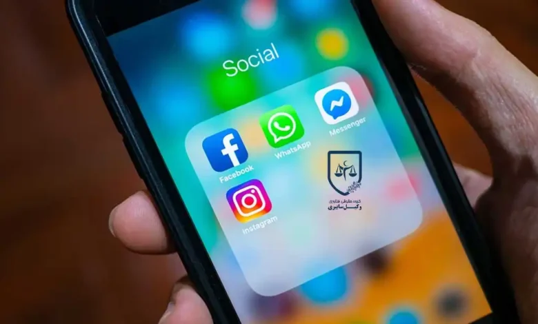 اسکرین شات در دادگاه