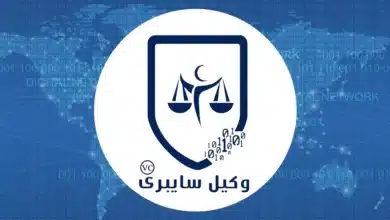 نماد گروه وکیل سایبری وکیل فضای مجازی تهران و کرج استان البرز