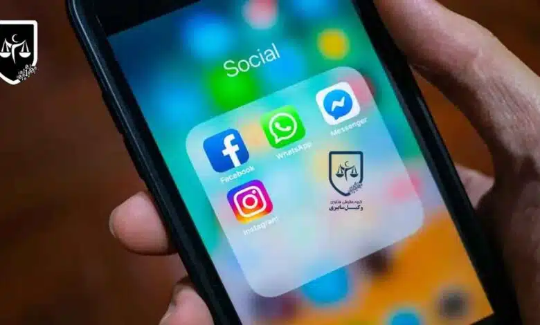 اسکرین‌شات برای شکایت از توهین در فضای مجازی